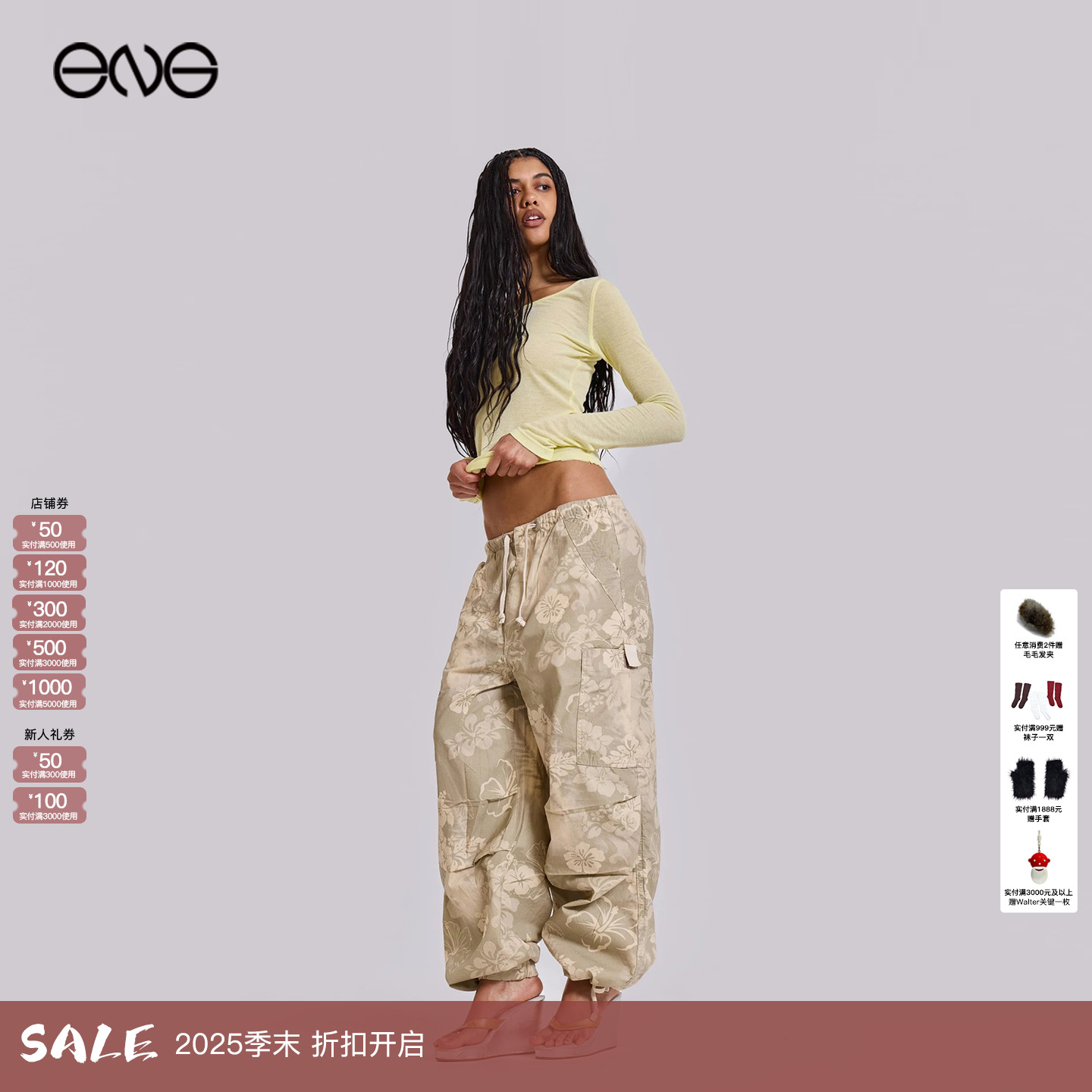 【ENG】JADED LONDON HawaiianCargos抽绳工装长裤女装