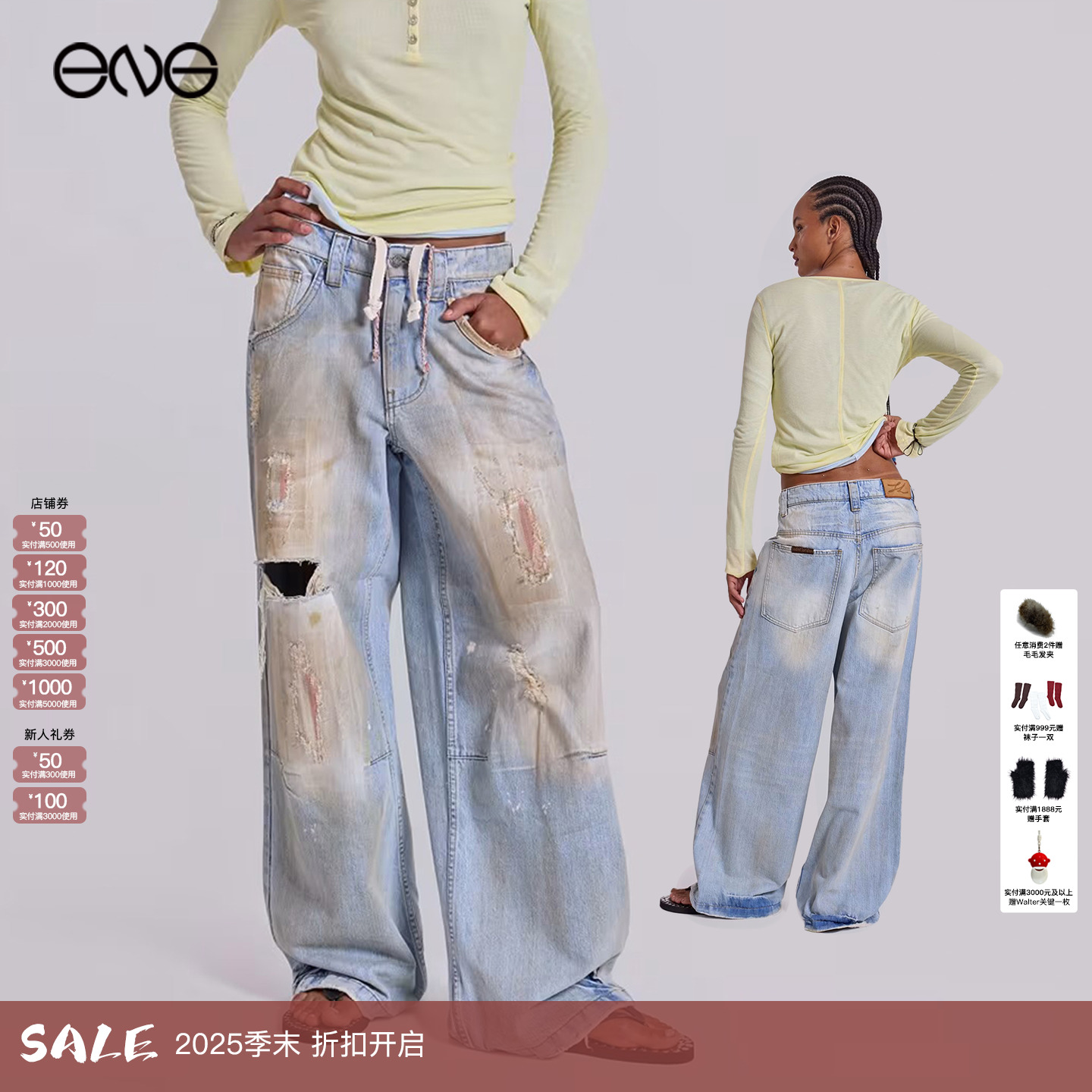 【ENG】JADED LONDON 破洞水洗做旧宽松牛仔裤男女同款 新品25秋