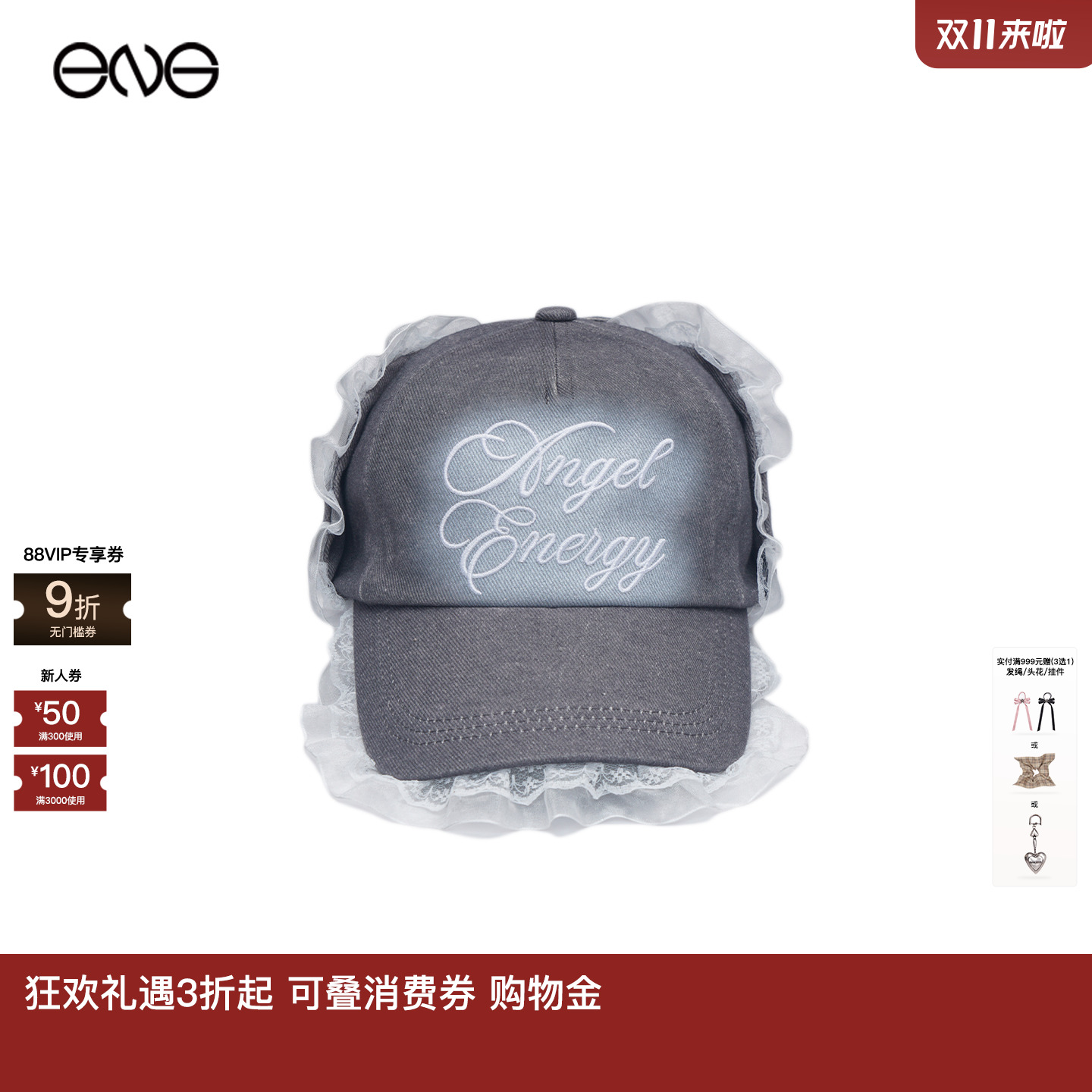 2000ARCHIVES牛仔帽杨超越黄羿徐若晗黄灿灿胡连馨赖美云明星同款