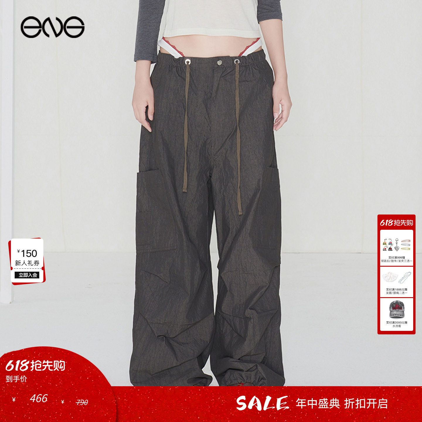 【虞书欣明星同款】Effet de Soleil复古低腰宽松休闲裤长裤女装