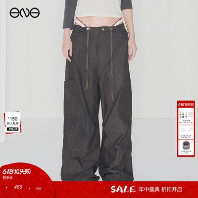 【虞书欣明星同款】Effet de Soleil复古低腰宽松休闲裤长裤女装