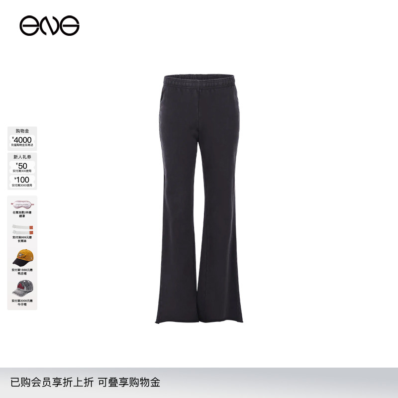 【ENG】Entire Studios HEAVY FLARE微喇休闲长裤