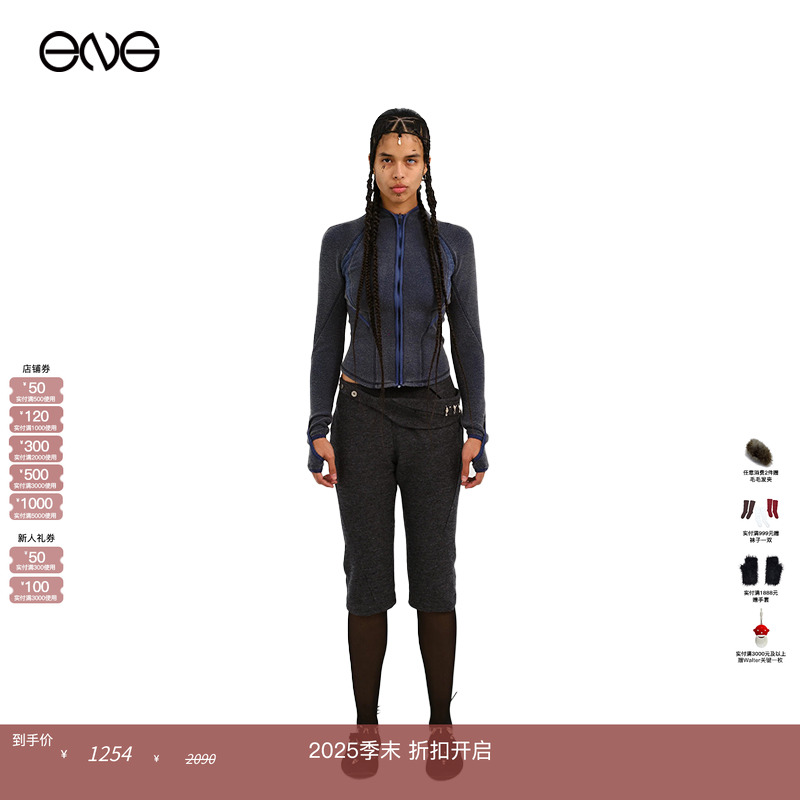 【ENG】Hyein Seo 拉链长袖上衣 秋冬