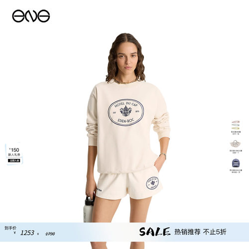 【ENG】Sporty & Rich简约休闲圆领卫衣运动度假风上衣男女新品
