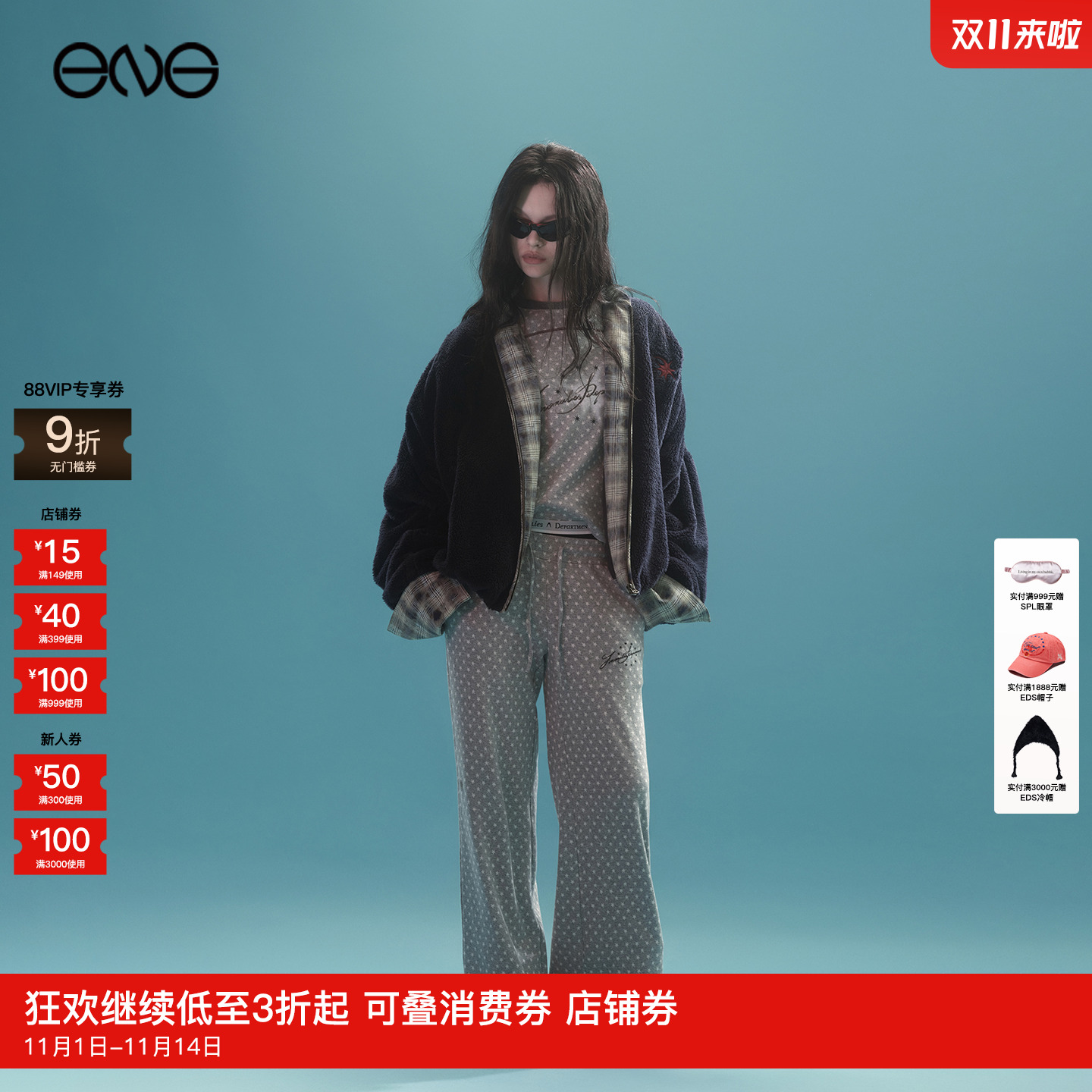 【ENG】Anomalies Department 格纹拼接无领拉链外套男女新品25秋