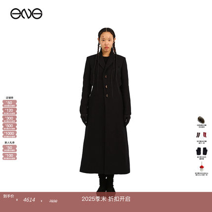 【ENG】Hyein Seo 中长款羊毛大衣 秋冬