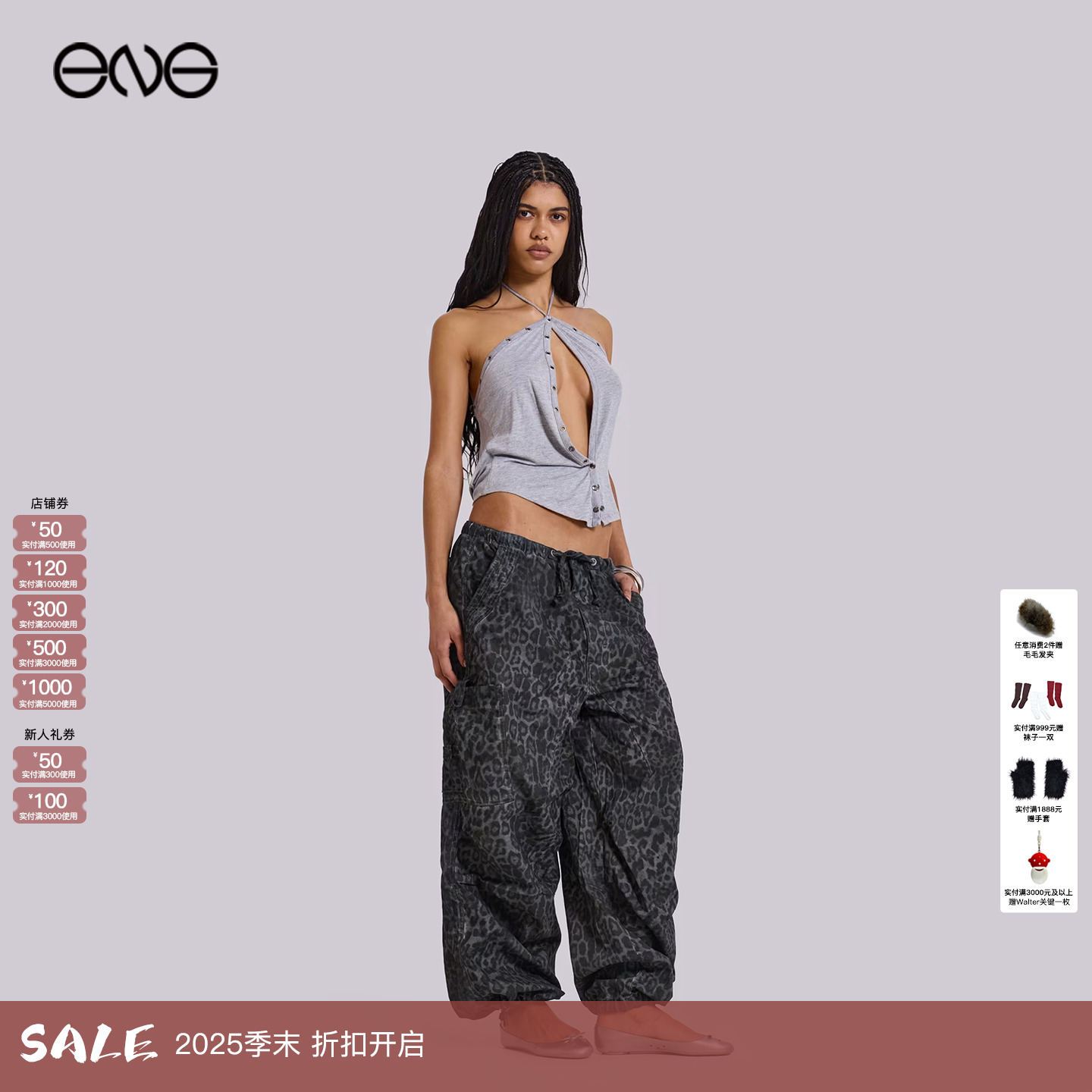 【ENG】JADED LONDON 宽松系绳降落伞长裤男女同款