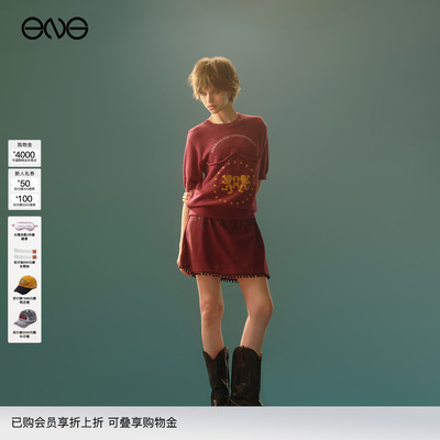 【ENG】Anomalies Department 印花撞色针织短袖上衣女新品25秋