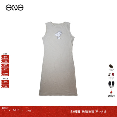 【ENG】VeniceW Crumple 无袖连衣长裙女装