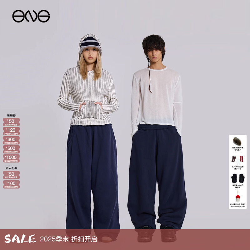 【ENG】JADED LONDON 宽松休闲长裤男女同款