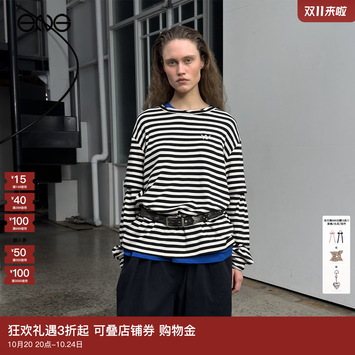【ENG】OPEN YY LAYERED 条纹长袖T恤女装 新品25秋