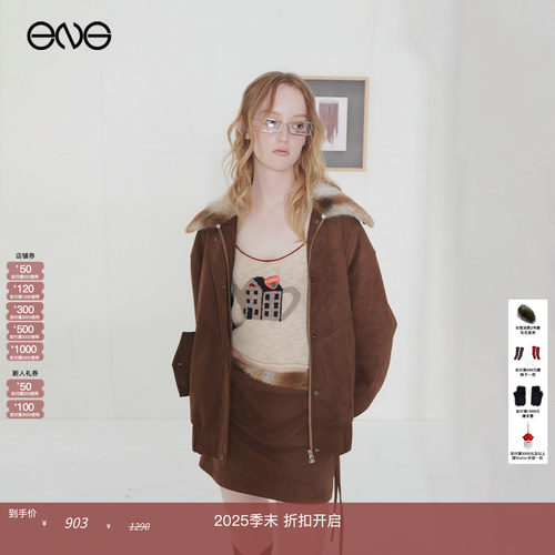 【ENG】Effet de Soleil 可拆卸毛领仿麂皮夹克外套女装 新品25冬