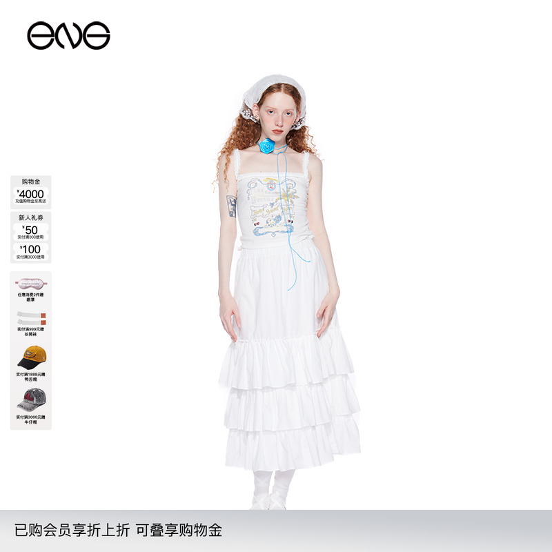 【明星同款】Effet de Soleil 吊带背心上衣女 陈昕葳 XGHinata