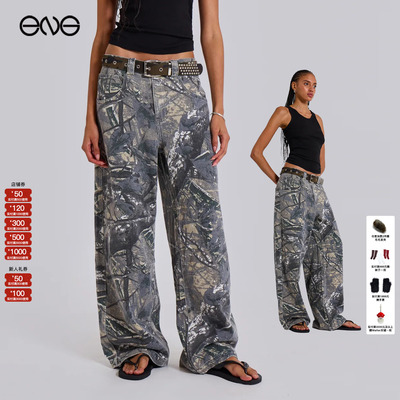 【ENG】JADED LONDON复古水洗迷彩长裤做旧直筒裤男女新品25冬