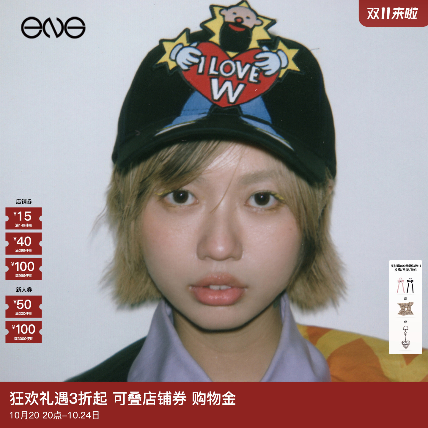 【ENG】Walter Van Beirendonck Clown Cap棒球帽男女