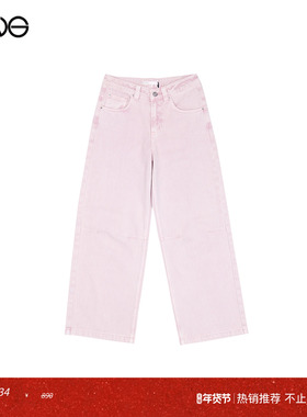 【ENG Limited Collection】复古褪色做旧长裤女装 新品25秋