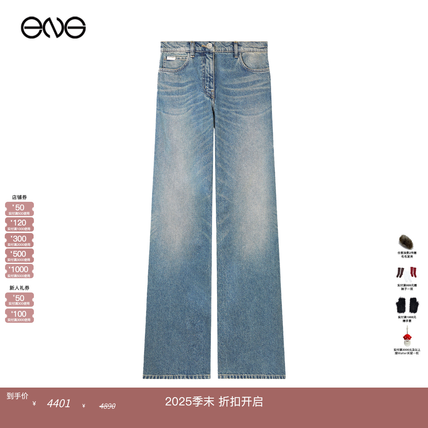 【ENG】COURREGES 古未界 宽松垂感牛仔裤女装 新品25秋