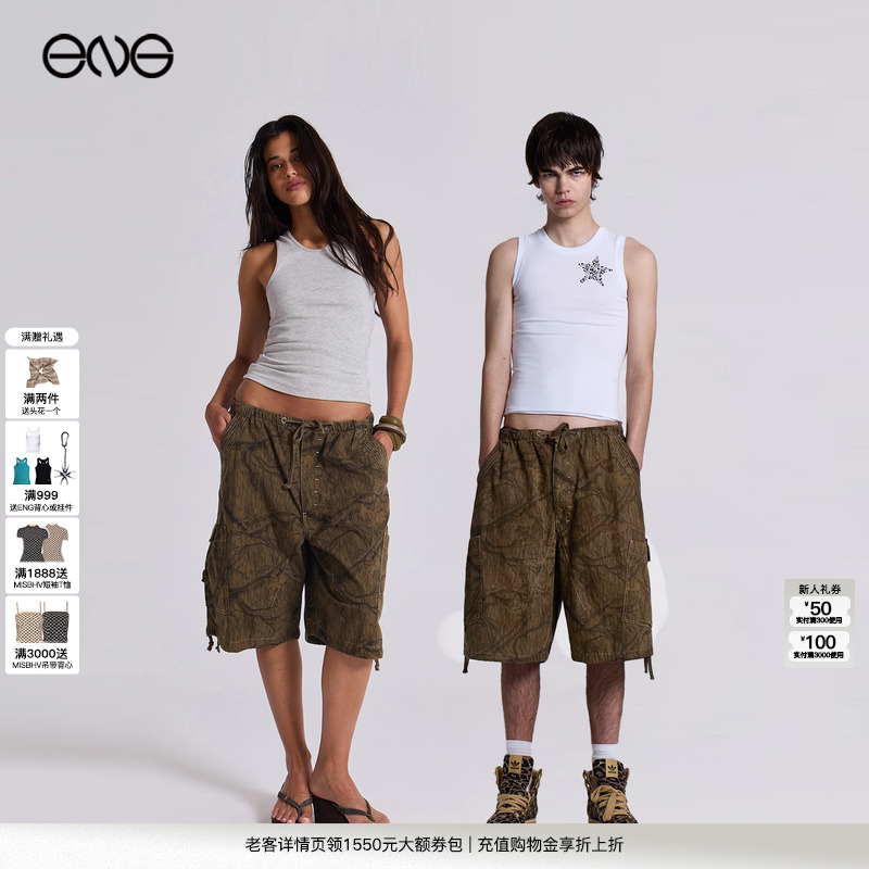 【ENG】JADED LONDON Forest迷彩工装短裤男女同款 新品25夏
