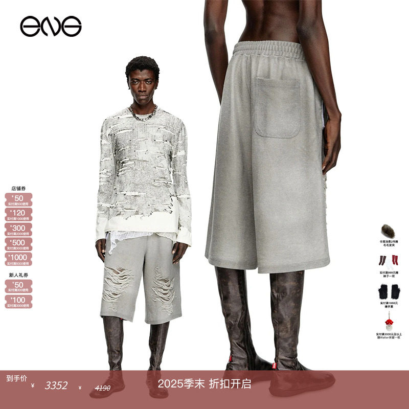 【ENG】DIESE L PERC-SHORT破洞休闲短裤