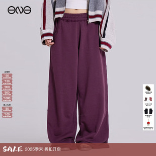 ENG 休闲长裤 JADED 宽松慢跑裤 男女 LONDON