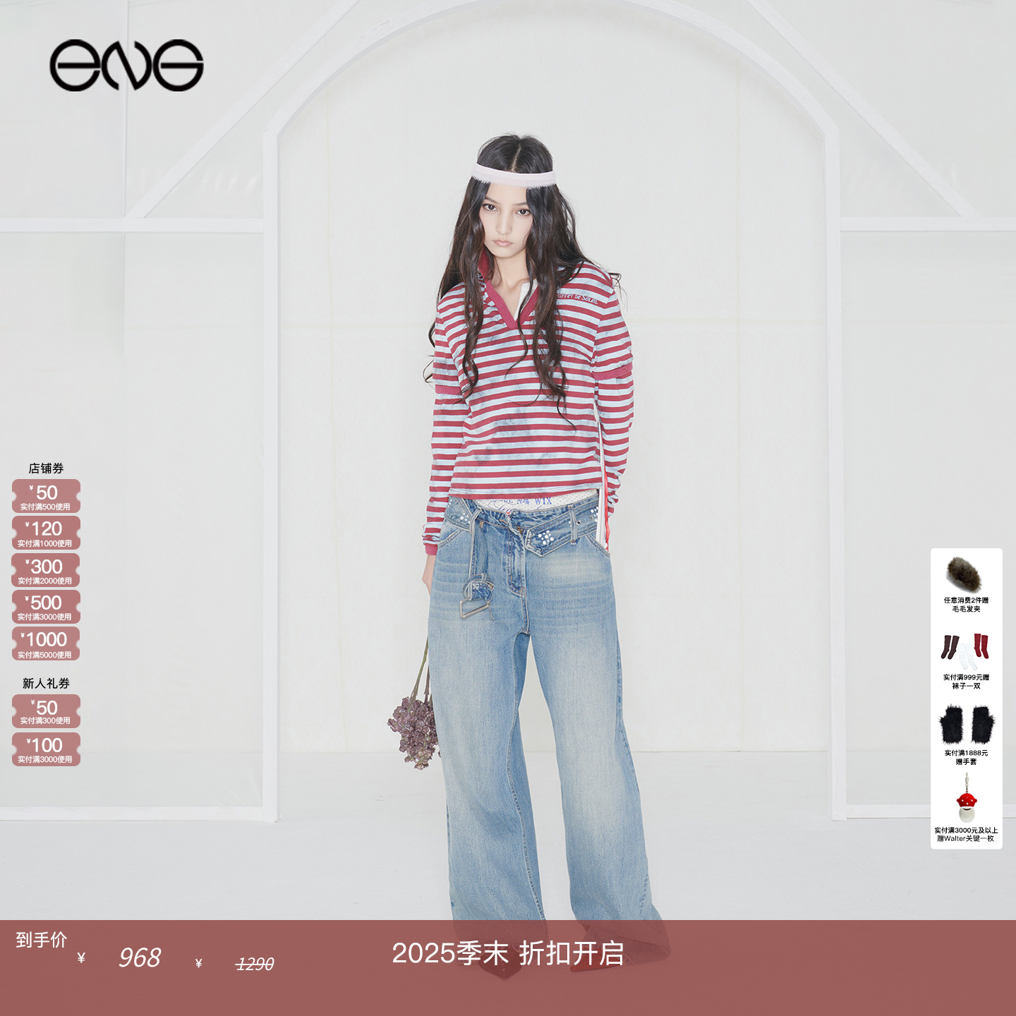 【ENG】Effet de Soleil 烫钻牛仔裤直筒长裤女装 新品25秋