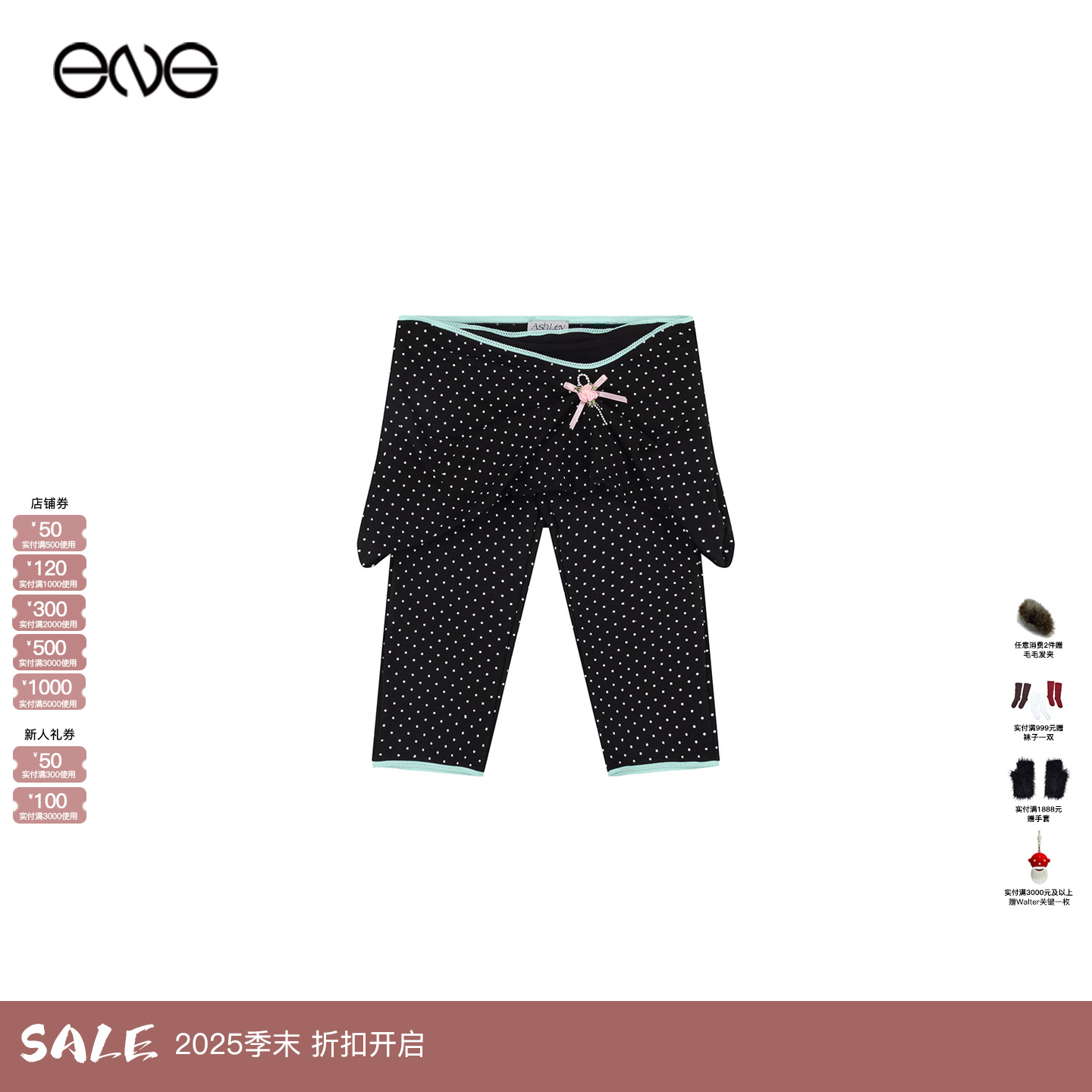 【ENG】Ashley Williams波点印花不对称五分裤短裤女装新品25秋