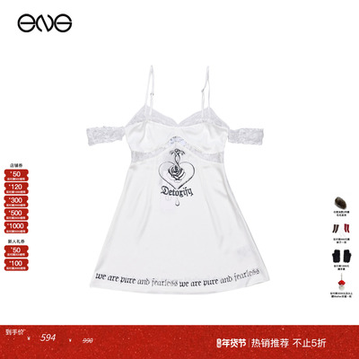 【ENG】2000 ARCHIVES 天使吊带连衣裙女装