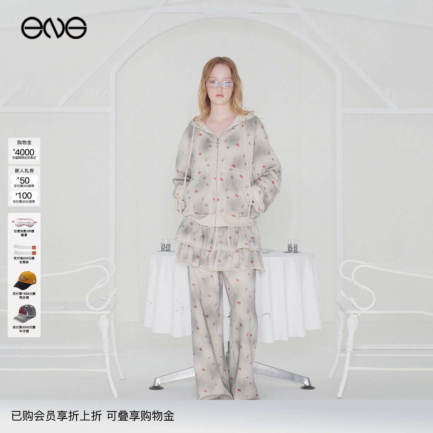 【ENG】Effet de Soleil 连帽卫衣外套卫裤长裤女套装 新品25秋