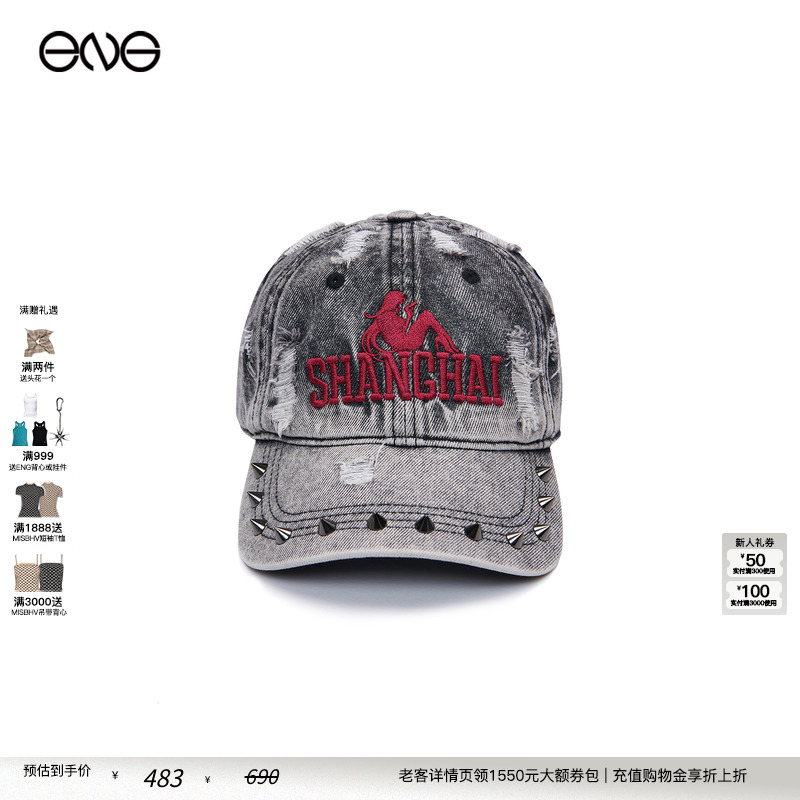 ENG 2000 ARCHIVES牛仔水洗帽新品25夏 itzy女团 Jiyeon明星同款