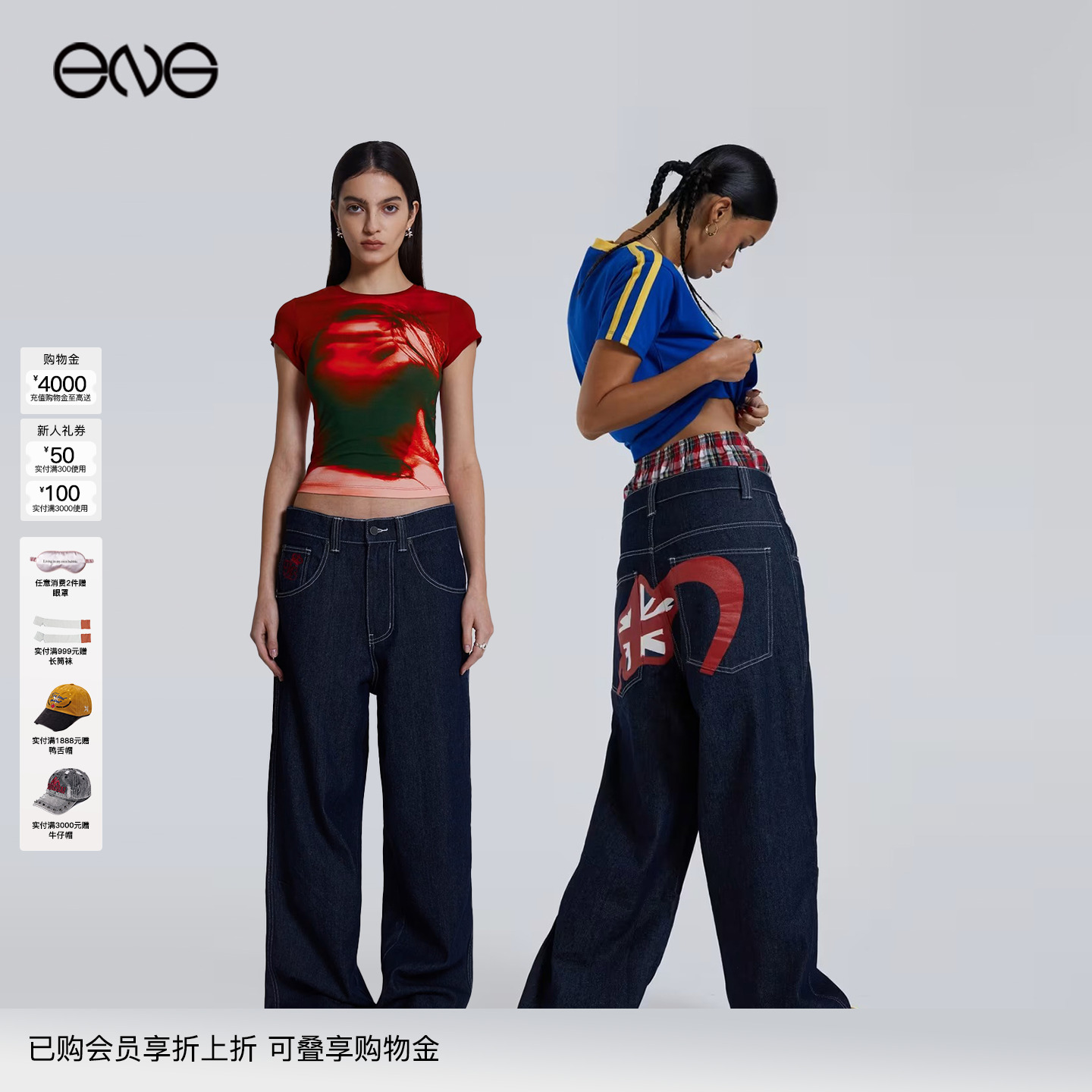 【ENG】JADED LONDON 印花阔腿直筒长裤原色牛仔裤男女 新品25秋