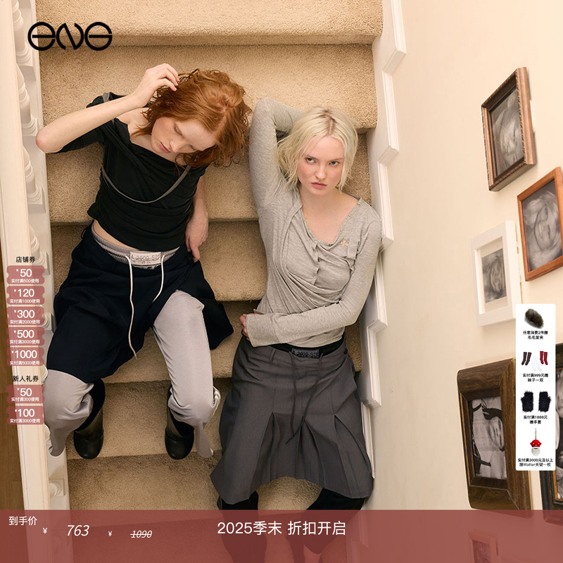 【ENG】2000 ARCHIVES 亨利领长袖T恤上衣女装  淡人穿搭