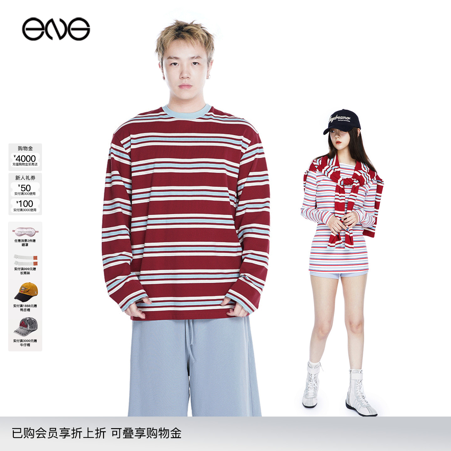 【ENG】Sparkling Lot Raspberry条纹长袖T恤女装 新品25秋