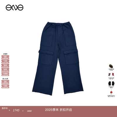 GregRoss工装运动裤商场同款