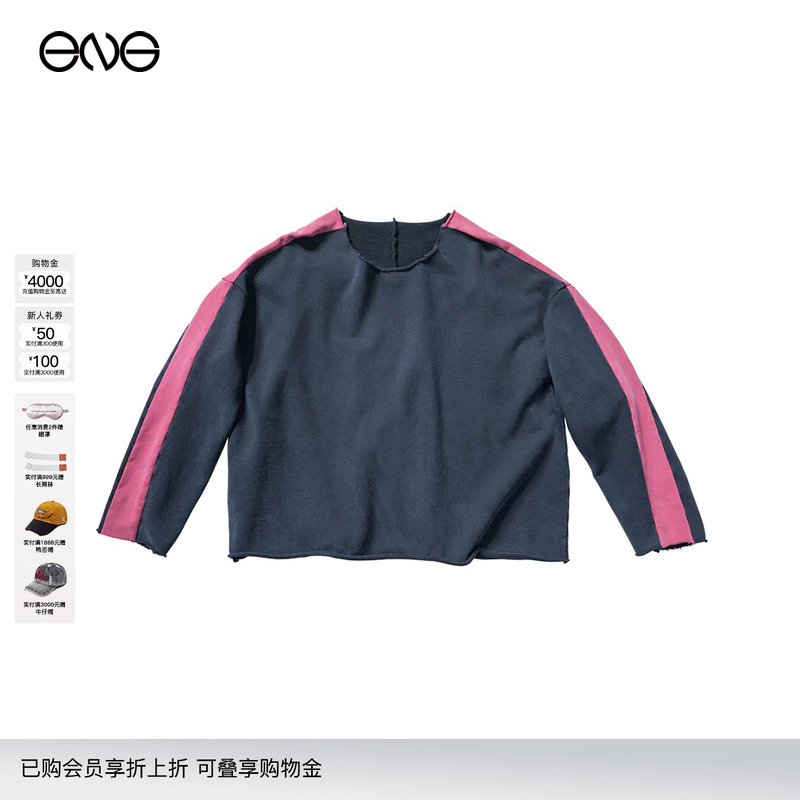 拼色水洗圆领卫衣商场同款