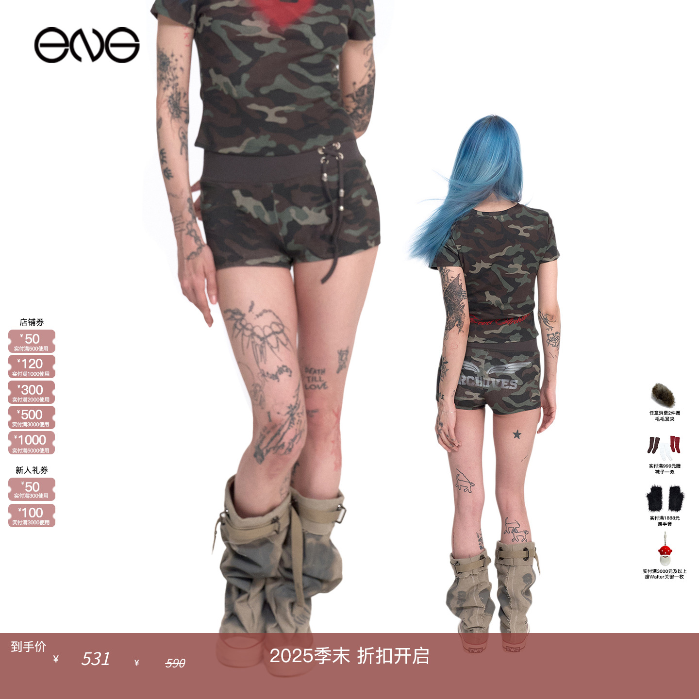 【ENG】2000 ARCHIVES 低腰绑绳迷彩短裤女装 新品25秋