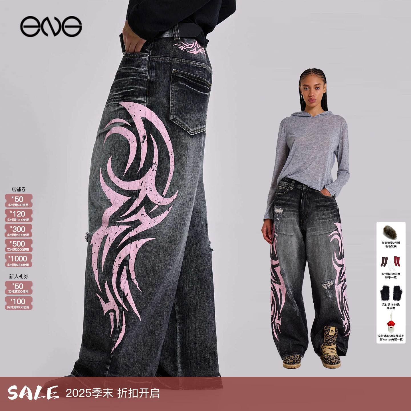 【ENG】JADED LONDON做旧水洗廓形宽松复古做旧牛仔裤阔腿裤男女