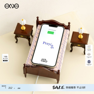 【ENG】Praying x SPL联名 宠儿的充电床