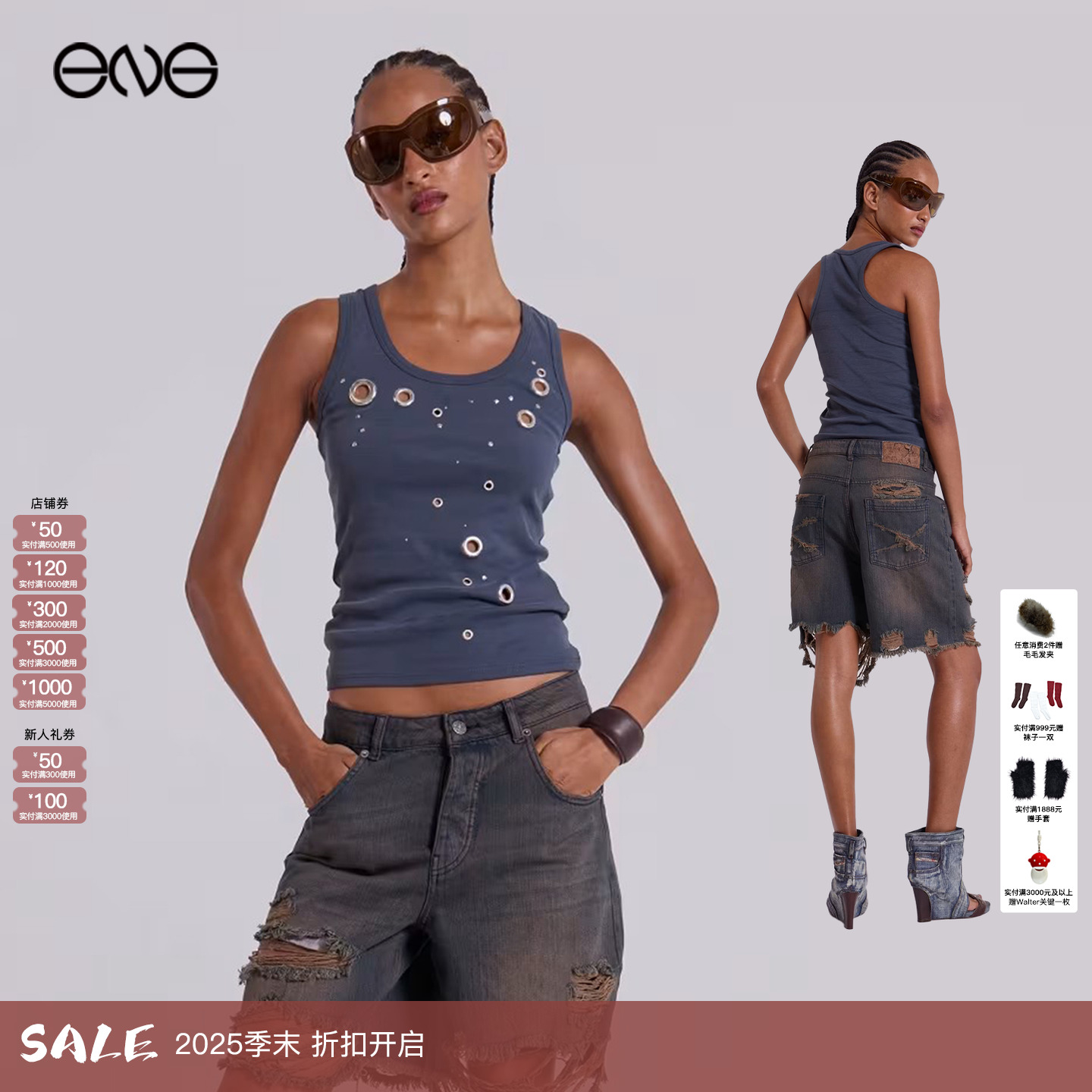 【ENG】JADED LONDON 不规则铆钉镂空背心短上衣女装 新品25秋