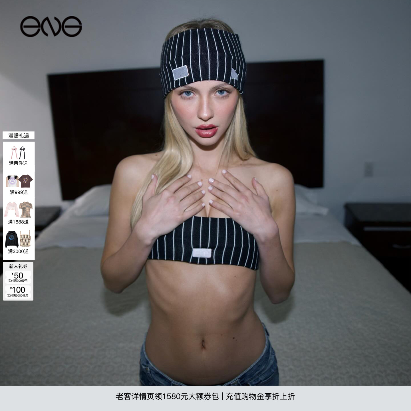 【ENG】Praying STRIPED黑白条纹发带 新品25秋