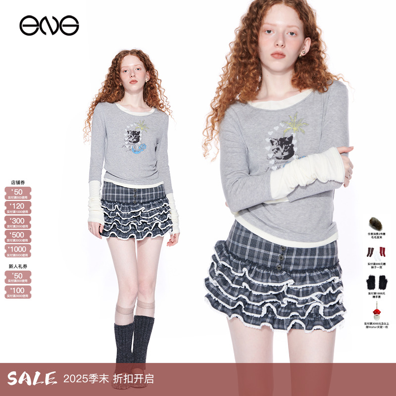 【热销补货】Effet de Soleil 假两件长袖T恤蛋糕裙裤女