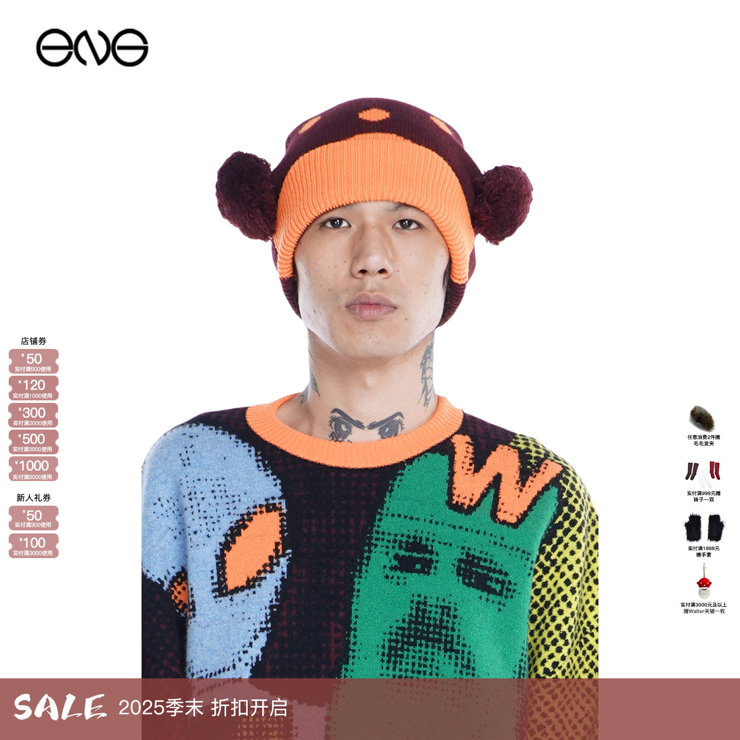 【ENG】Walter Van Beirendonck 保暖针织冷帽男女同款新品25冬