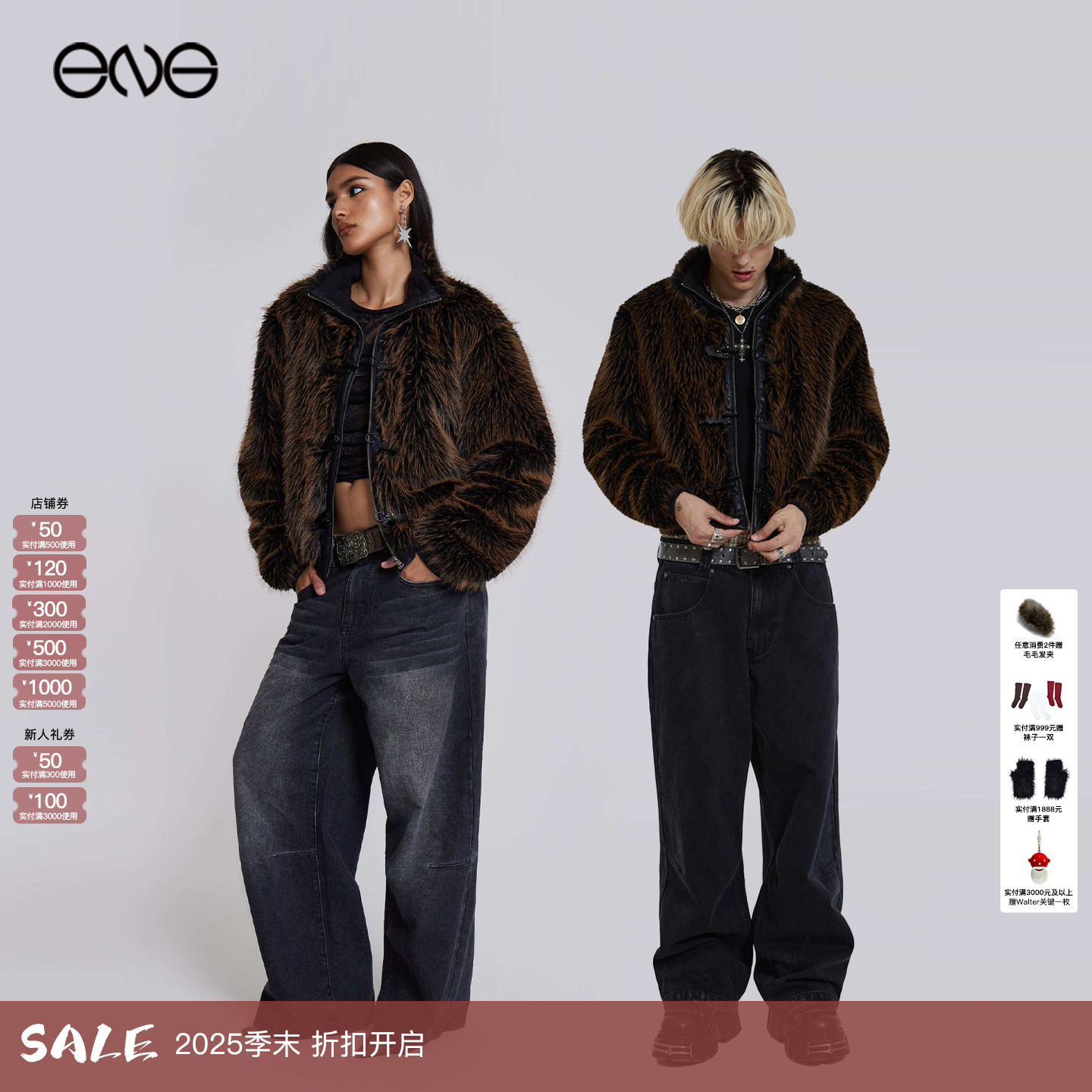 【ENG】JADED LONDON复古风立领仿皮草夹克保暖外套男女新品25冬