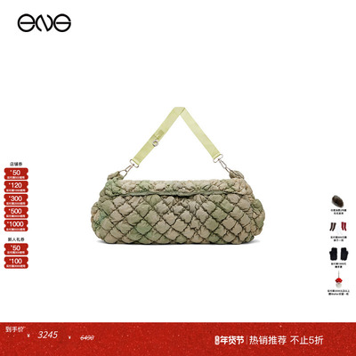 【特惠】Charlie Constantinou Expandable Quilted邮差包