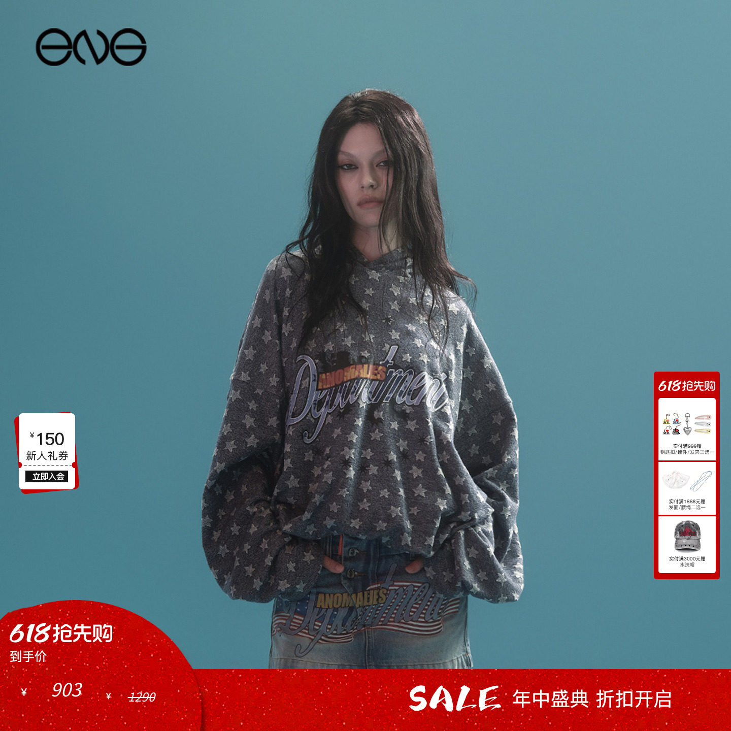 【何与明星同款】AnomaliesDepartment印花套头卫衣连帽衫男女款