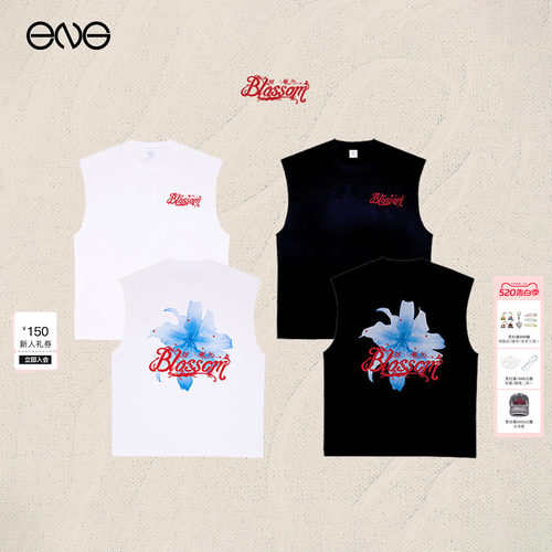 ENG X BLOSSOM 限定彩钻无袖背心
