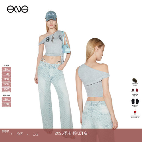 【ENG】MISBHV FOOTBALL露肩式背心上衣