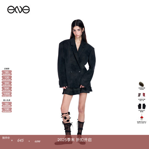 双排扣宽松简约西装外套