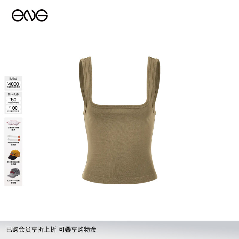 【热销推荐】Entire Studios方领吊带背心女打底休闲短款无袖上衣