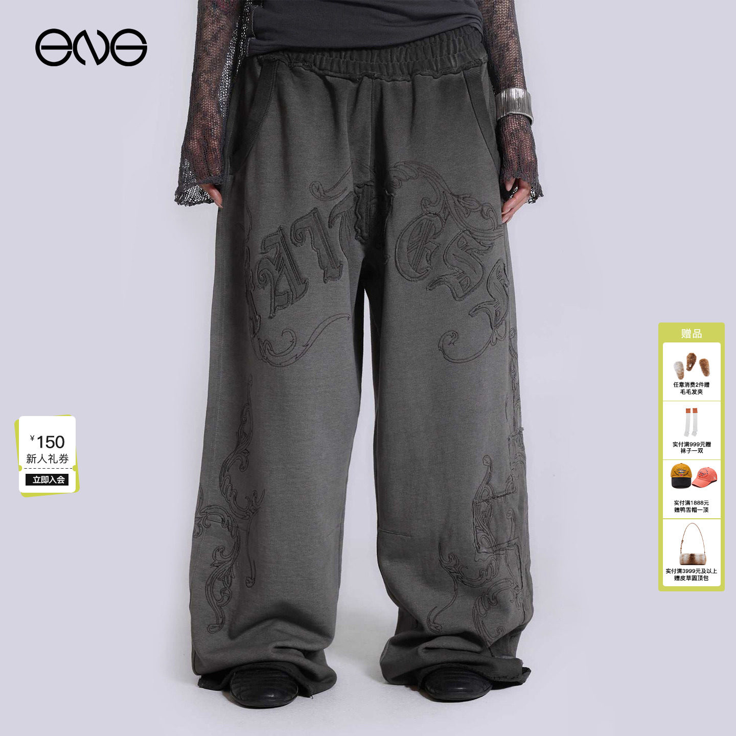 【ENG】JADED LONDON复古水洗做旧宽松休闲长裤男女同款新品26春