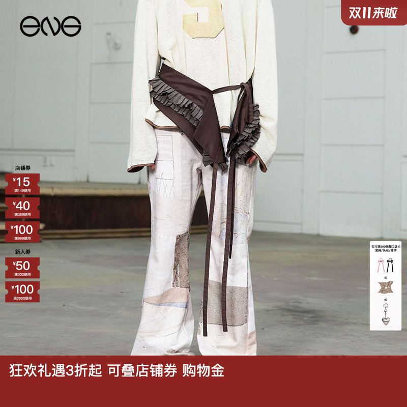 【ENG】OPEN YY 拼接宽松微喇长裤女装